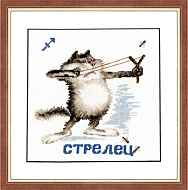 Вышивка ВЛ-009 Стрелец Вышивка ВЛ-009 Стрелец